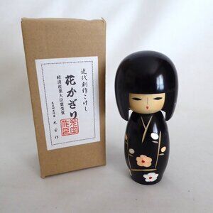 NEW 5.5” KOKESHI HAND CARVED WOOD FLORAL DOLL JAPANESE JAPAN